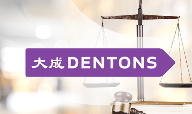شرکت حقوقی بینالمللی Dentons با افتتاح نخستین دفتر خود در کامرون وارد این بازار شد.
